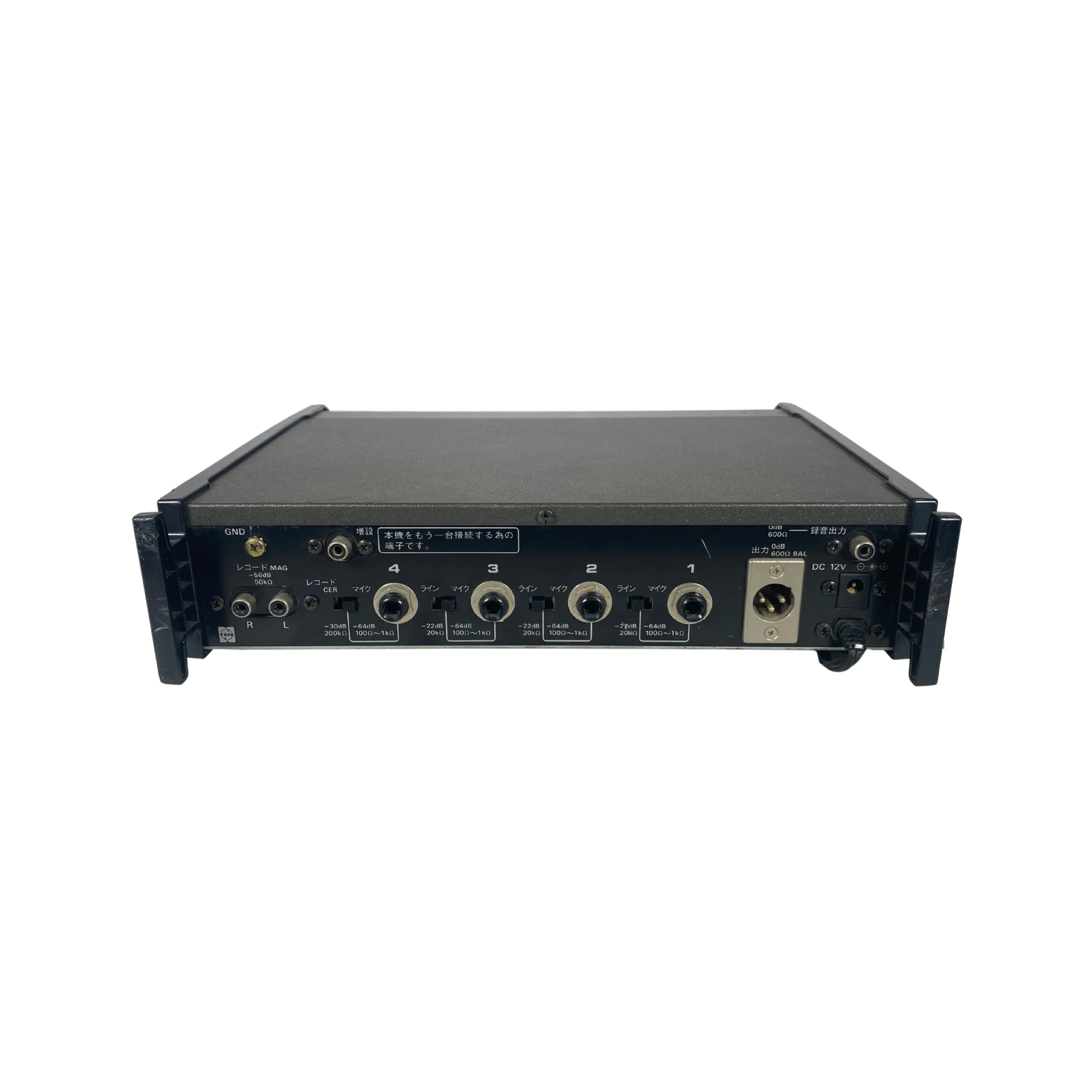 National Mic Mixer WR-420A For Sale - SN 040481 - Image 4