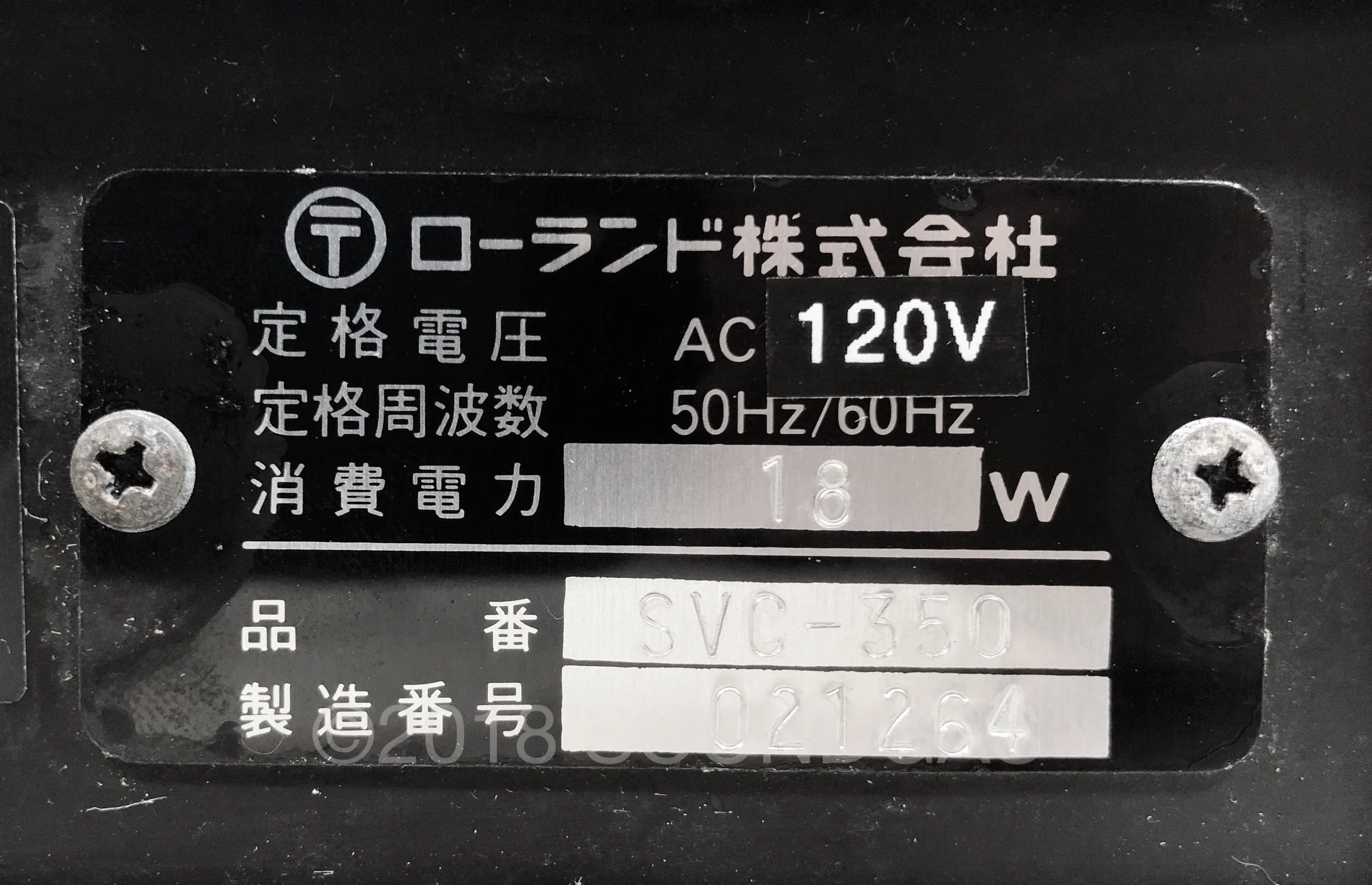 Roland SVC-350 Vocoder - Image 6